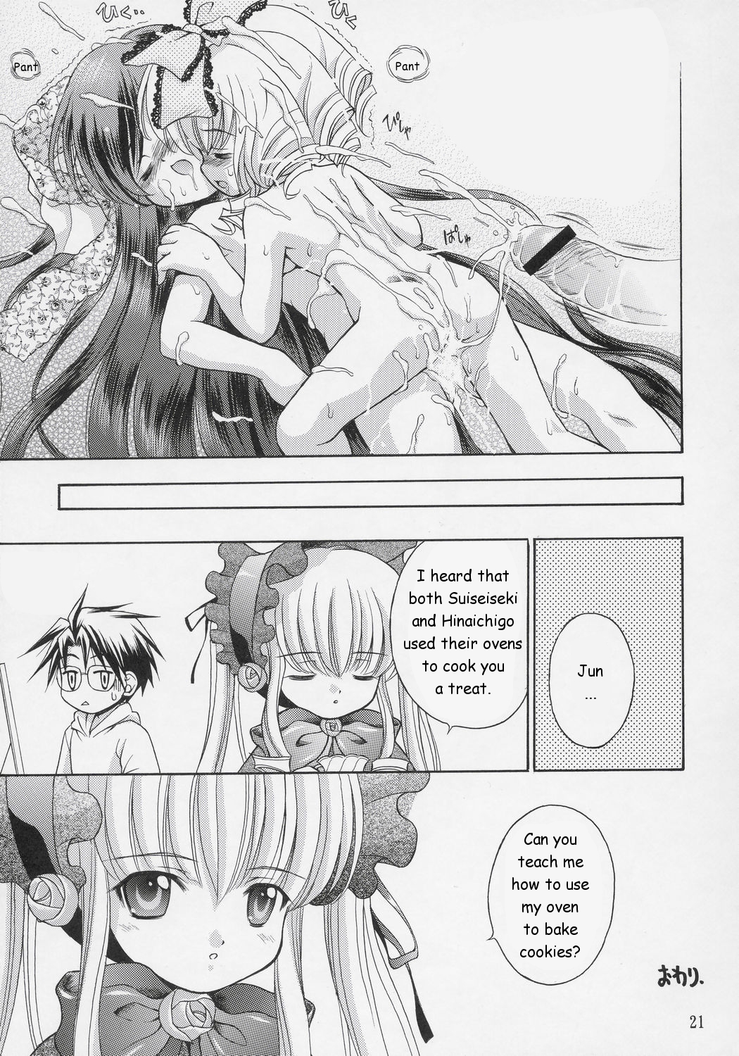 Baking with Dolls (Rozen Maiden) [English] [Rewrite] page 19 full