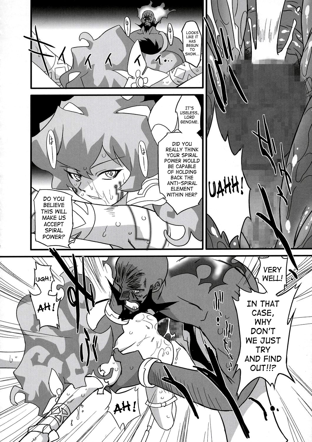 (C72) [OHTADO (Oota Takeshi)] Rasen no Miyako no Ohimesama! | Spiral Princess (Tengen Toppa Gurren Lagann) [English] [SaHa] page 21 full