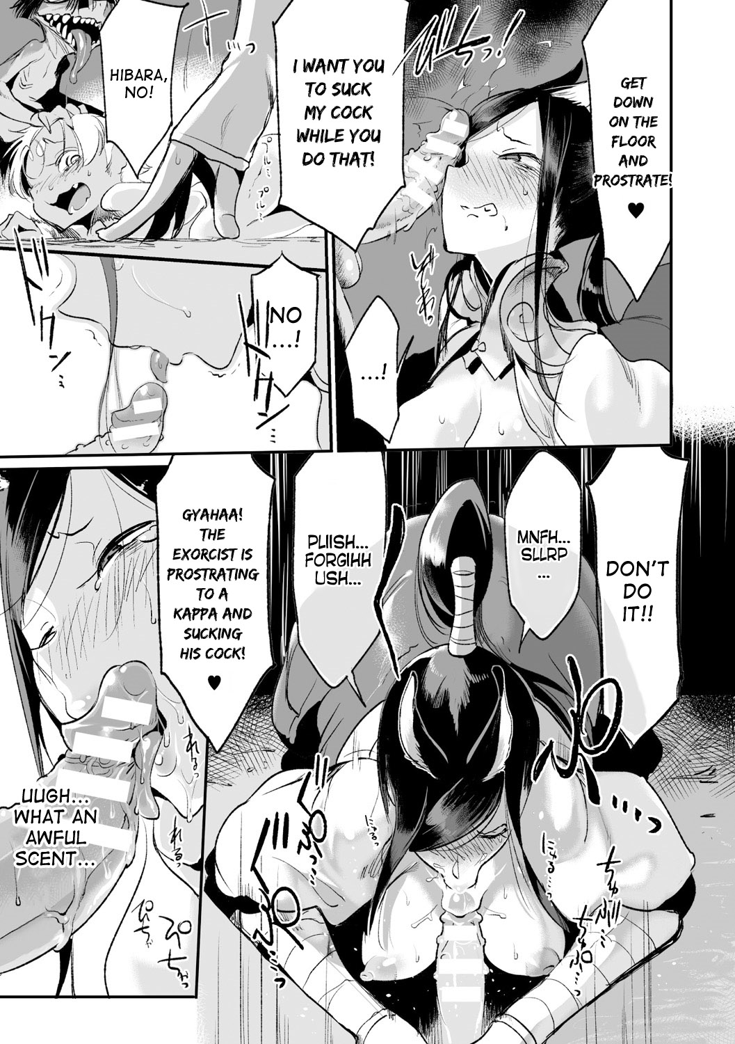 [Z-ton] Nemu no Nie Zenpen | Sacrifice of Sleep [English] [desudesu] [Digital] page 5 full