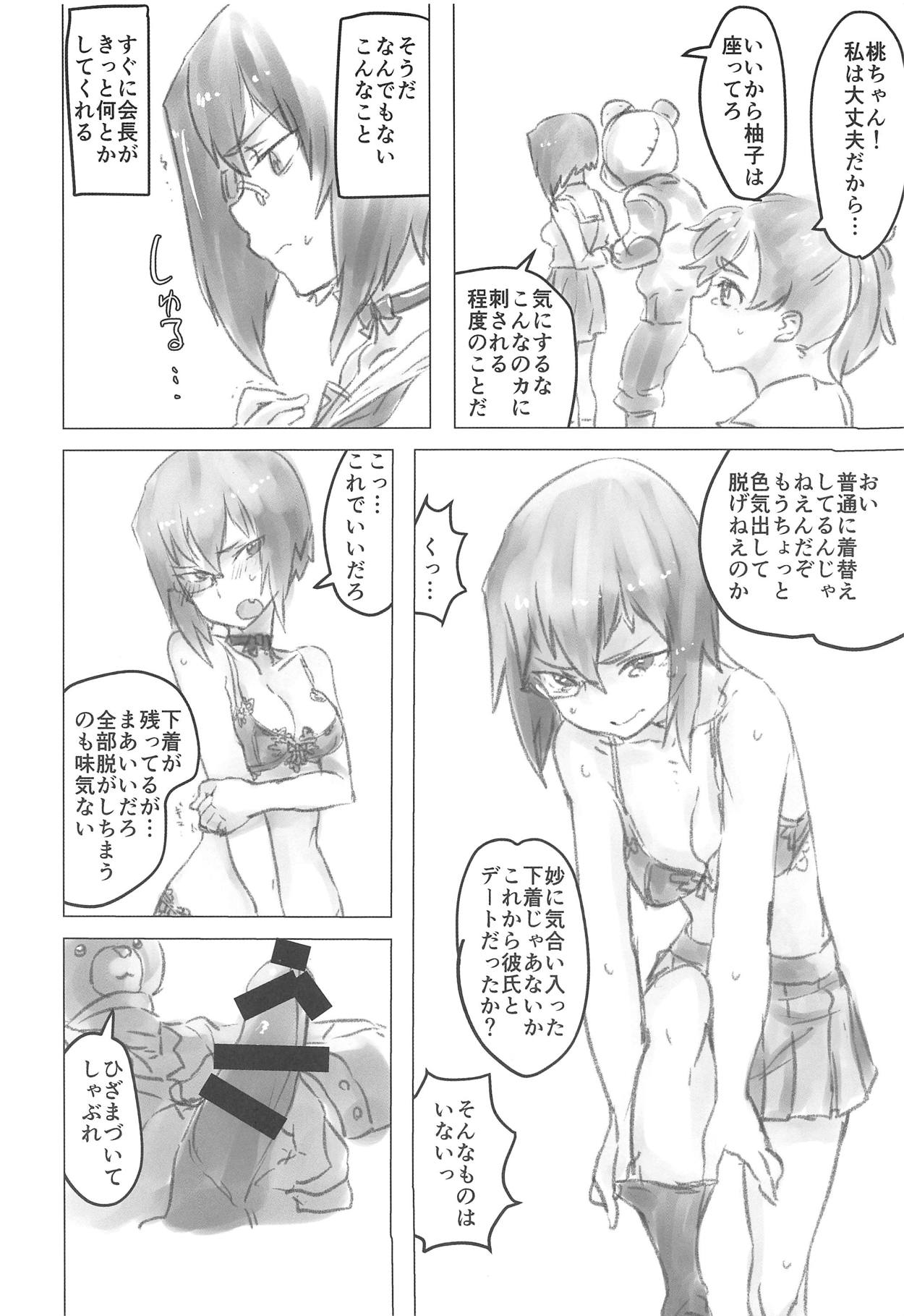 (Panzer Vor! 13) [Xikyougumi (Sukeya Kurov)] Momo-chan no Ichiban Nagai Hi (Girls und Panzer) page 11 full