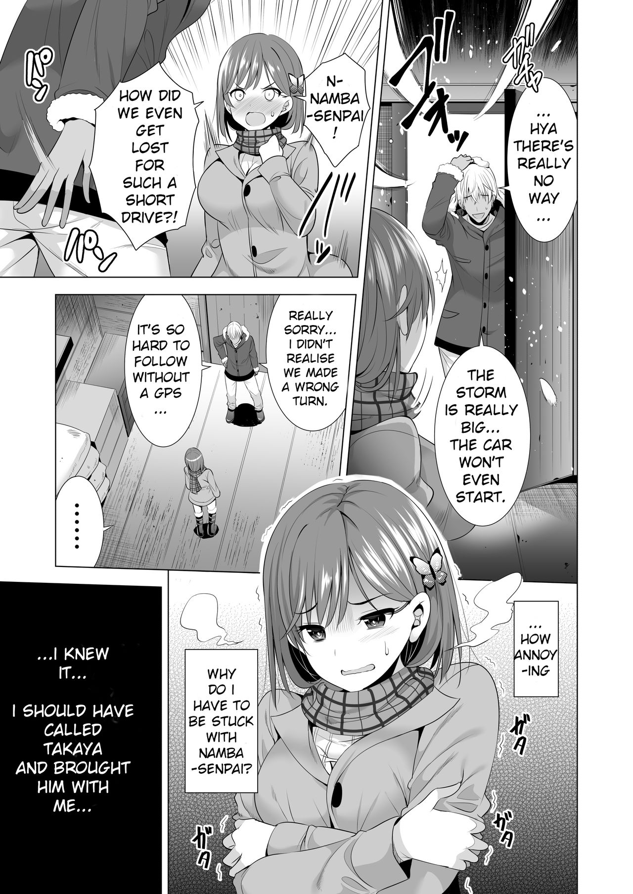 [Maguro Coffee (Aburi Salmon Maru)] Ichiya Kagiri no Ayamachi | One Night's Mistake [English] page 12 full