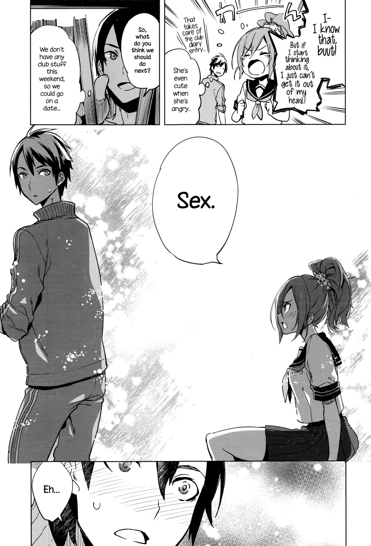 [Suemitsu Dicca] Maketakunai no (Juicy No. 14 2016-07) [English] {NecroManCr} page 3 full