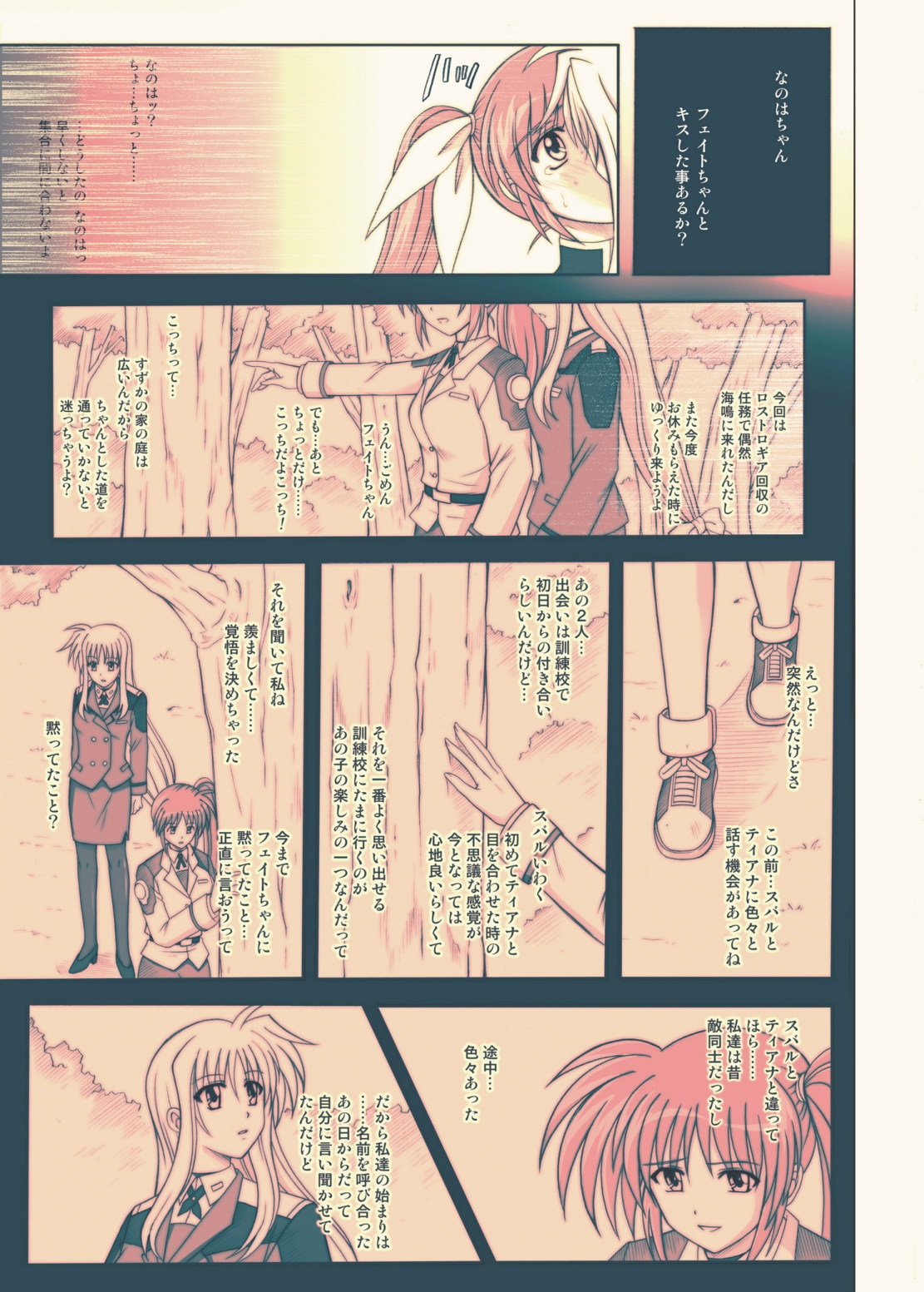 [Cyclone (Reizei, Izumi)] 860 - Color Classic Situation Note Extention III (Mahou Shoujo Lyrical Nanoha) [Digital] page 46 full