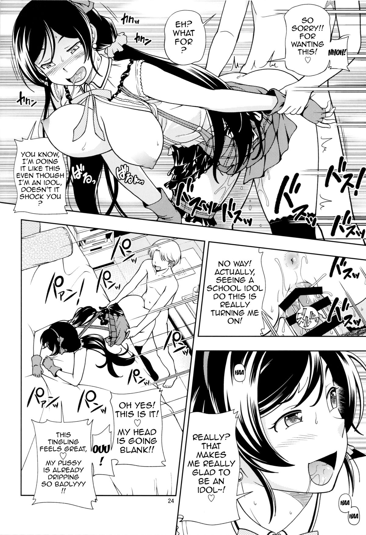 (C86) [Kensoh Ogawa (Fukudahda)] Delivery μ's (Love Live!) [English] {doujin-moe.us} page 23 full