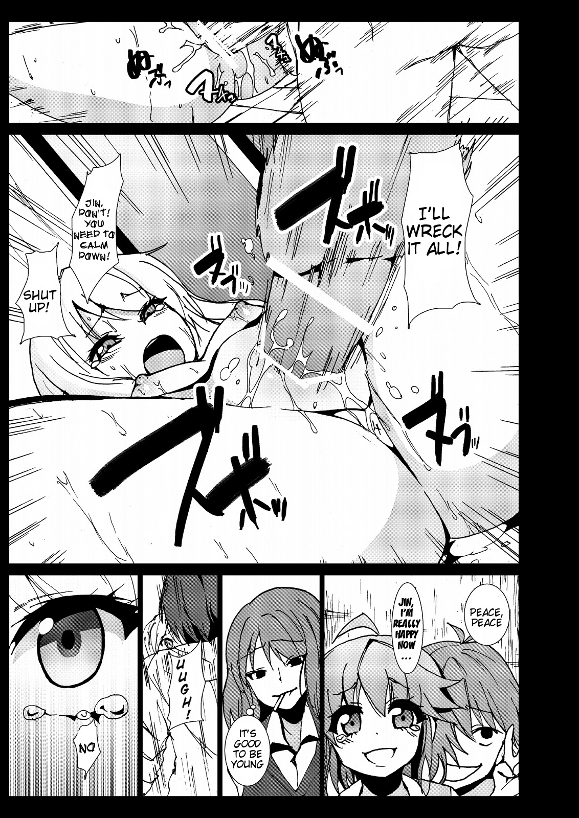 [Kowareta Radio (Herokey)] Samuge Sou no Kimchi na kanojo | The Kimchi Girl of Samugesou (Sakurasou no Pet na Kanojo) [English] {doujin-moe.us} [Digital] page 24 full