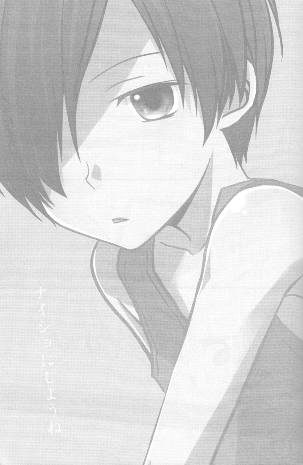 [Kinako Gyuu Nyuu (Tomoharu)] Naisho ni Shiyou ne (Summer Wars) [Raw] page 3 full