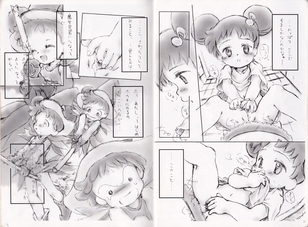 [MK] Dodo to Doremi page 5 full