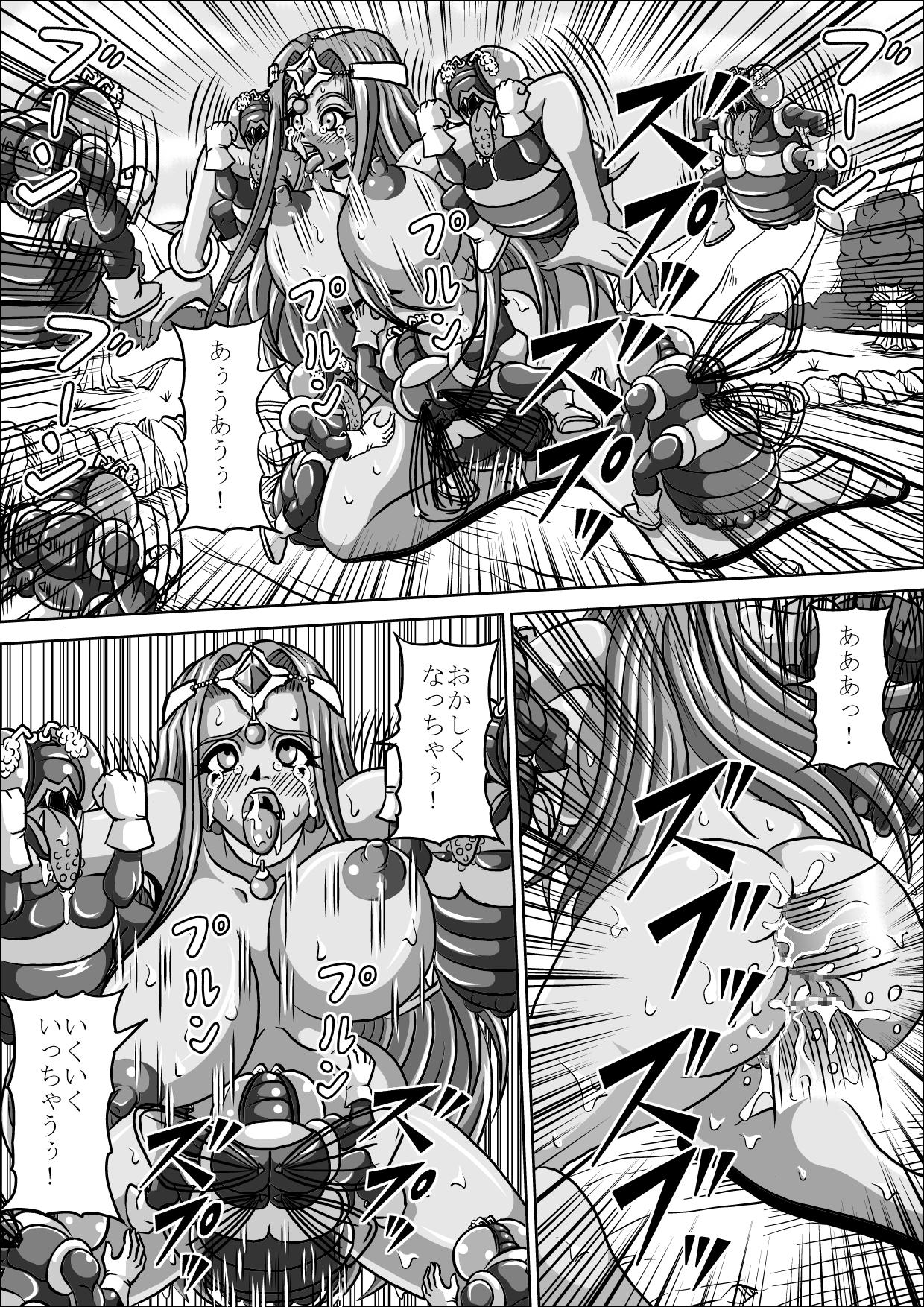 [Pyramid house] Hae Benki Shimai (Dragon Quest IV) page 26 full