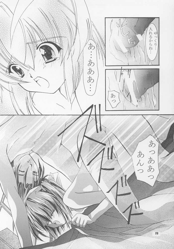 (CR31) [Nettaigyo Club (YoZi, Tako)] ClearSmile (Pia Carrot e Youkoso!! 3) page 20 full