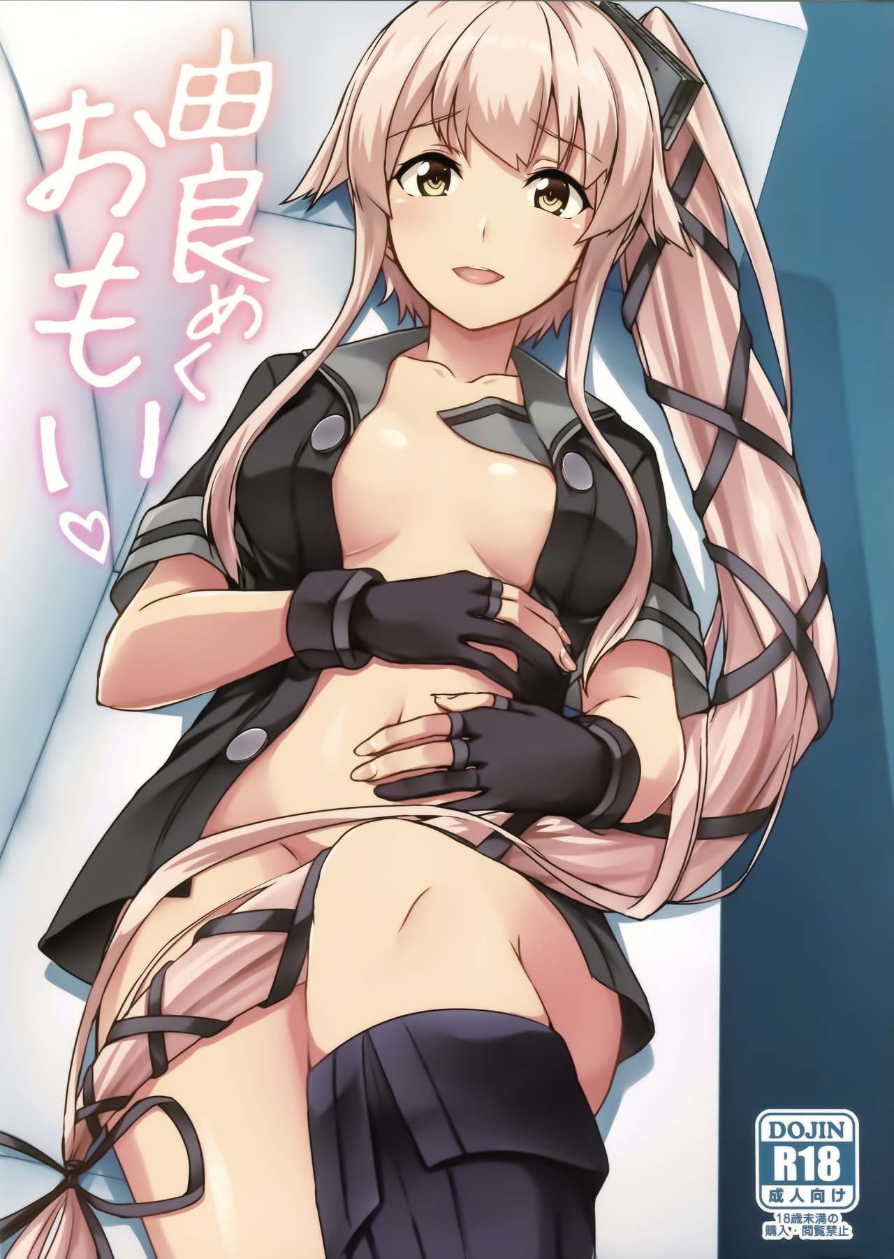 (Houraigekisen! Yo-i! 38Senme) [L5EX (Kamelie)] Yurameku Omoi (Kantai Collection -KanColle-) [Chinese] [脸肿汉化组] page 2 full