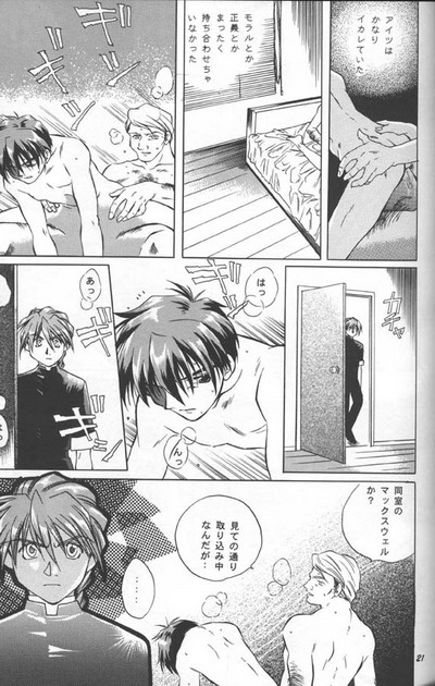 Love² South Pole of Heero Show #1 (Gundam Wing) [Duo X Heero] YAOI page 19 full