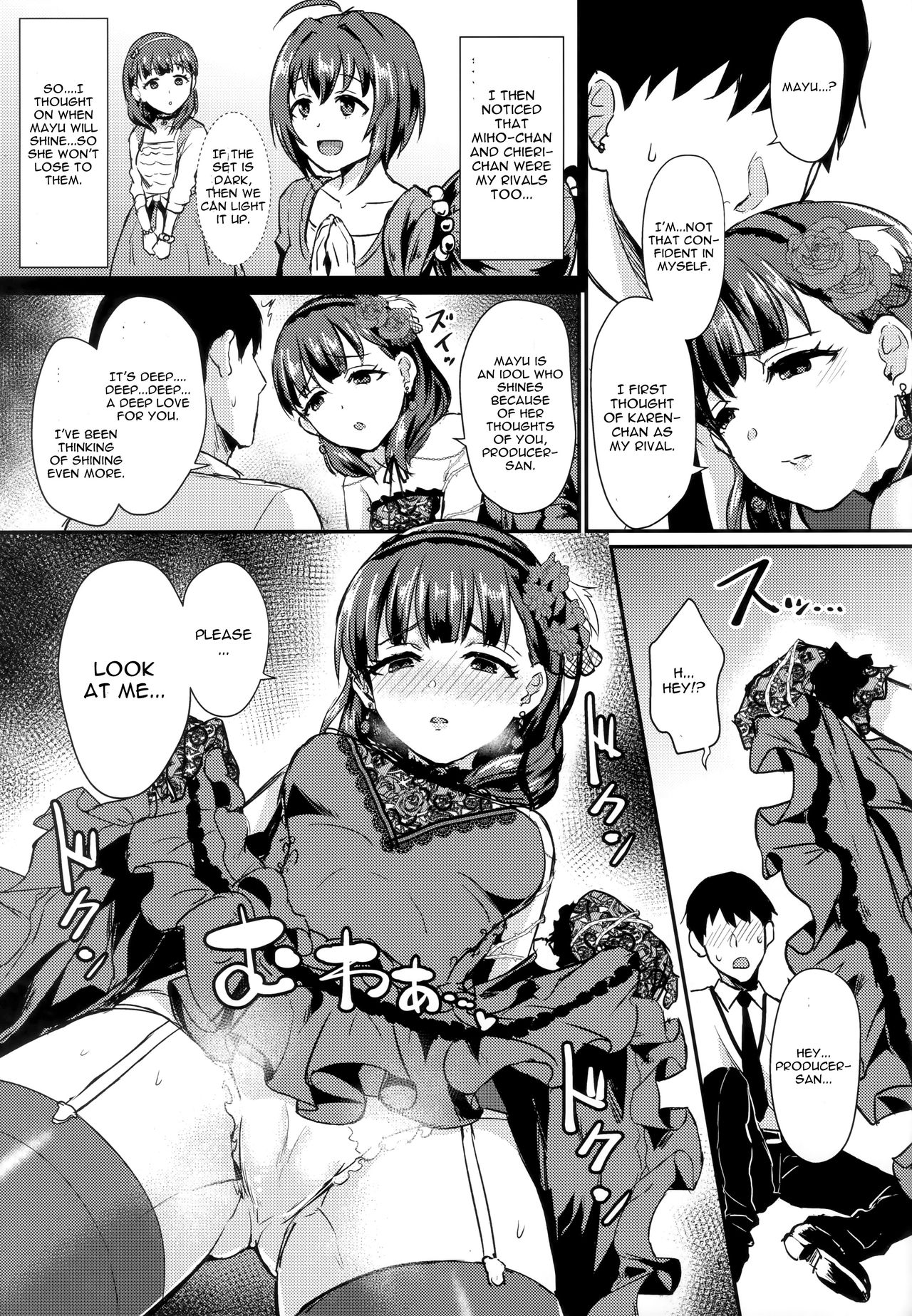 (C94) [40Denier (Shinooka Homare)] Don't stop my pure love (THE IDOLM@STER CINDERELLA GIRLS) [English] [CGrascal] page 8 full