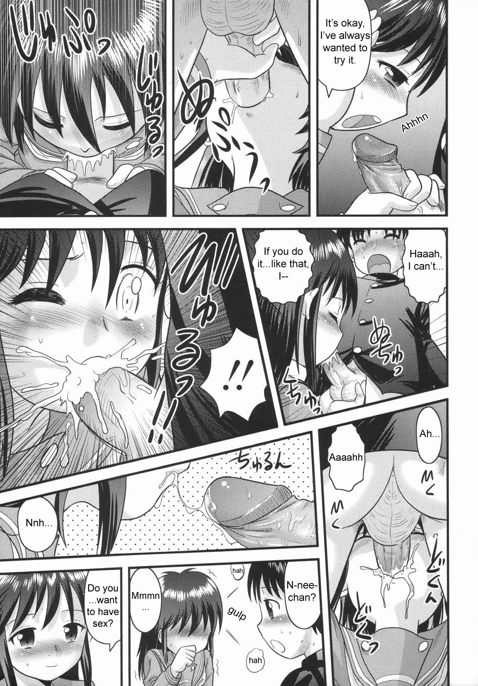 [Juan Gotoh] Nee-chan no Chocolate | Nee-chan' s Chocolate (COMIC Masyo 2006-05) [English] [sirC] page 9 full
