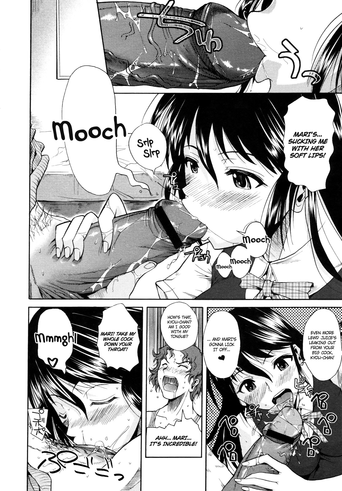 [Fuetakishi] Tanima Refresh | Cleavage Refresh (COMIC Megastore 2009-08) [English] [Zenigeba + Ero Manga Girls] page 8 full