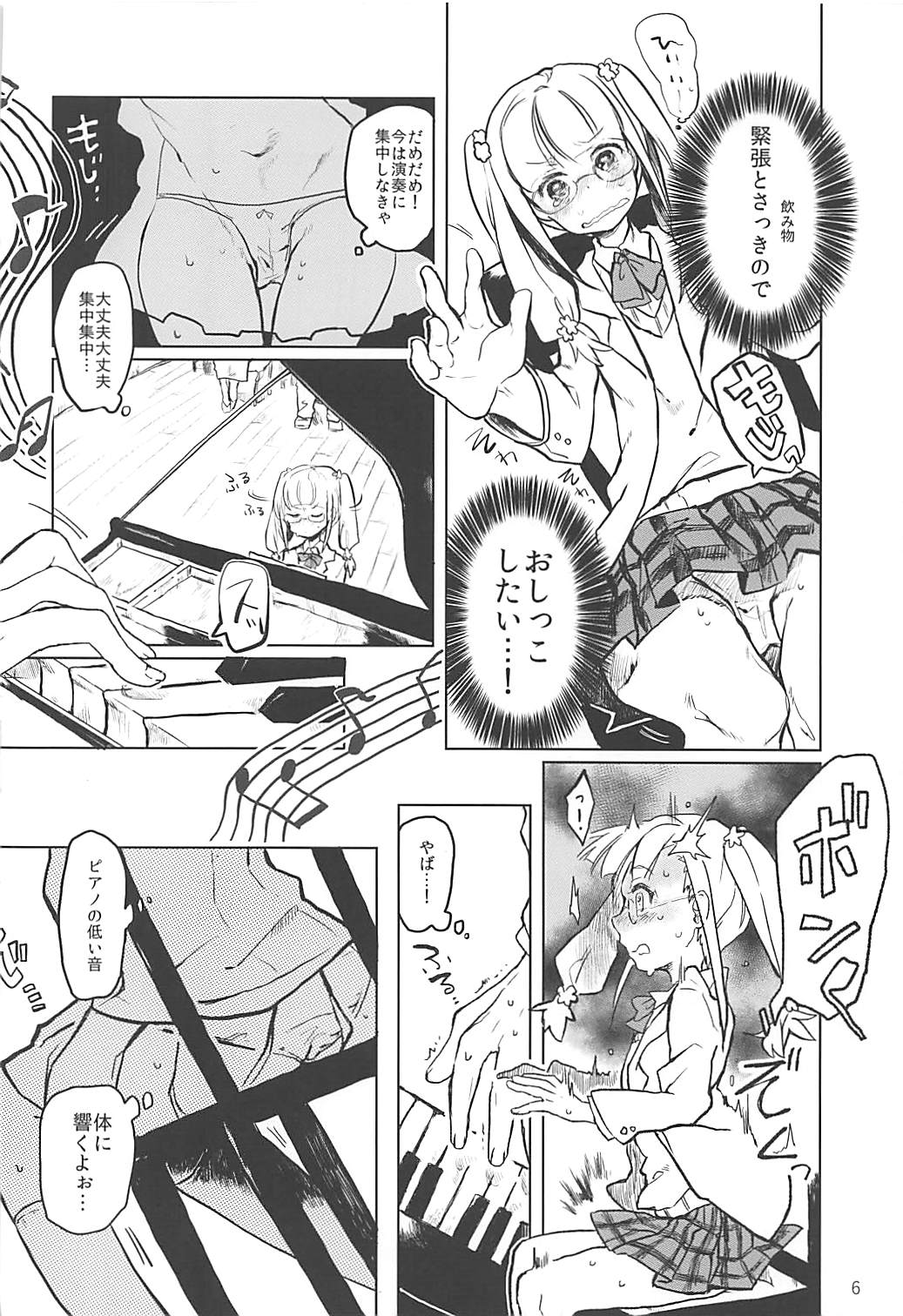 (Shi~musu! 17) [Tairyo-tei (Tairyo Ryou)] Gomennasai...... Gomennasai...... (Pop in Q) page 7 full