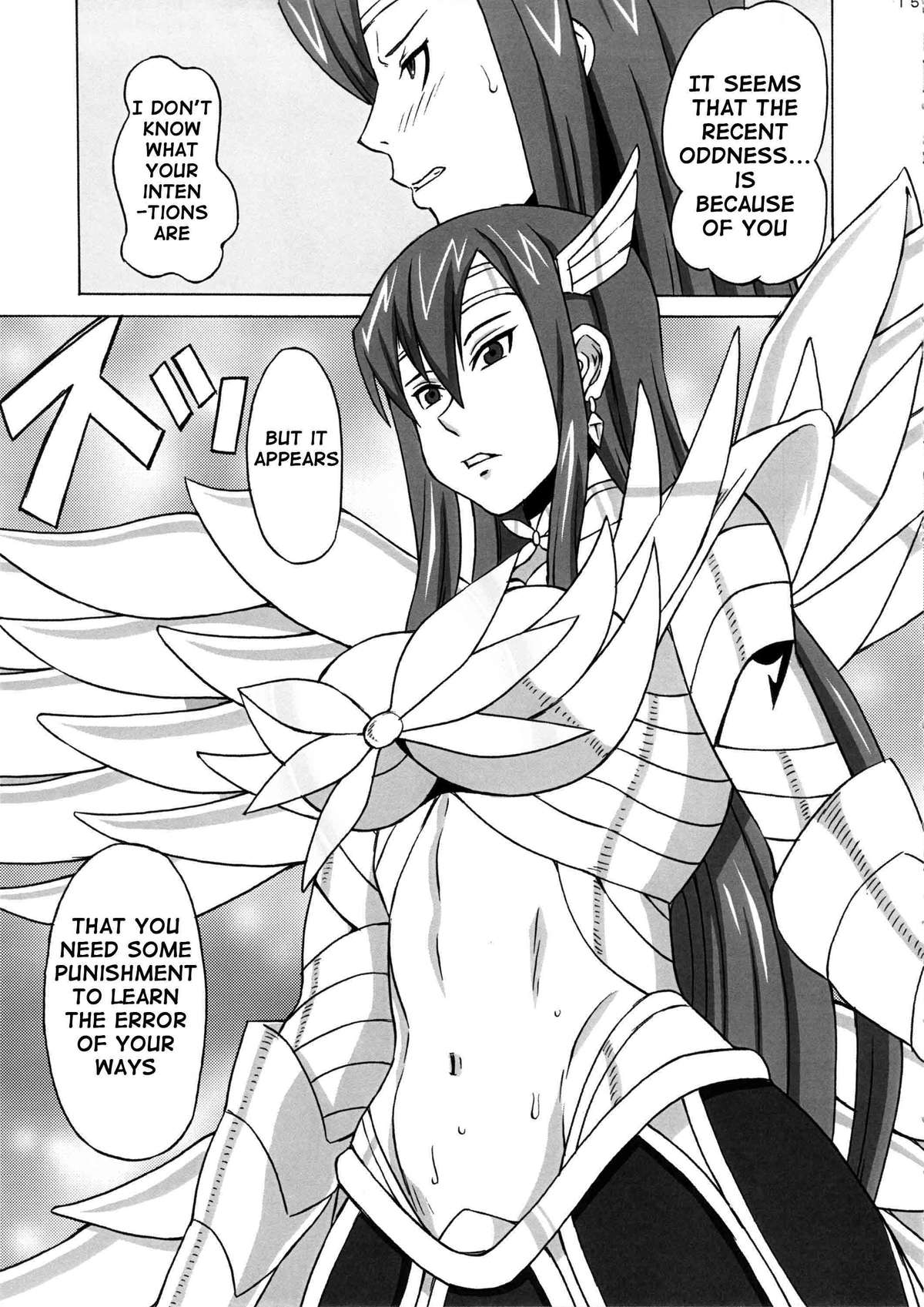 (COMIC1☆8) [BooBooKid (PIP)] Erza-san wo Choukyou Shite mita. | Trying to Train Erza (FAIRY TAIL) [English] {doujin-moe.us} page 16 full