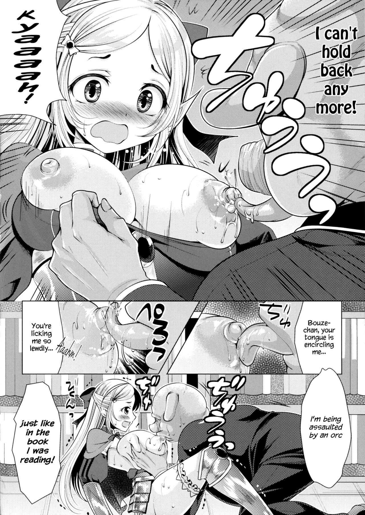 [Matsunami Rumi] Onna Kishi no Meshitsukai + Bangaihen | The Servant of the Lady Knight + Extra [English] {Hennojin} page 6 full