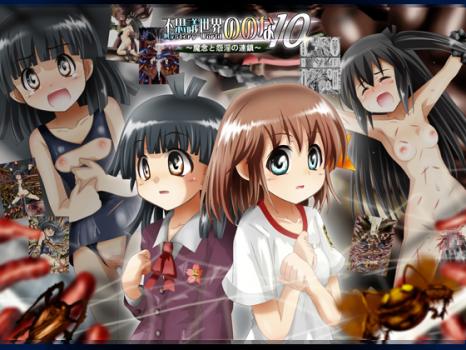[Dende] Fushigi Sekai -Mystery World- Nonona 10 ~Manen to Onin no Rensa~ page 1 full