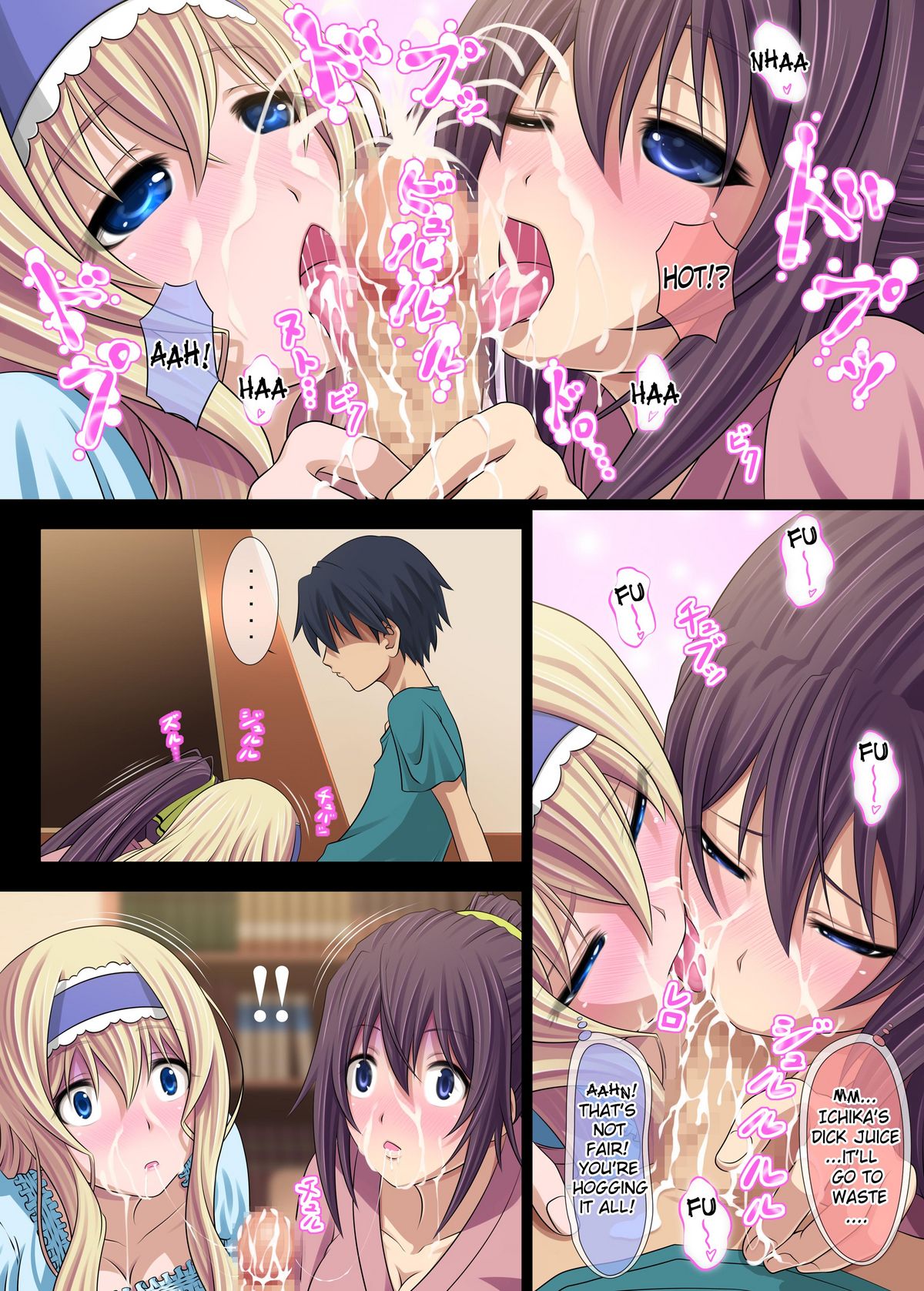 [Carrot Works (Hairaito)] IS Ichige Soudatsusen! (IS <Infinite Stratos>) [English] {doujin-moe.us} page 7 full
