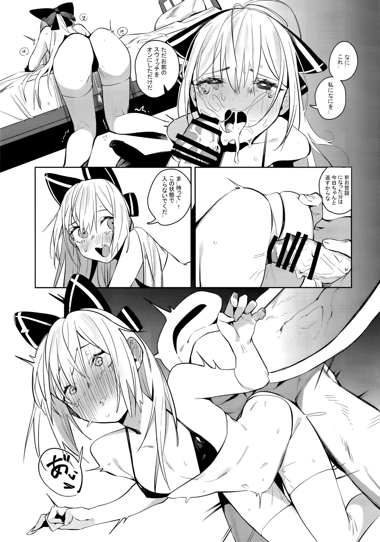 (C96) [Beicon (Beijuu)] Anzen Souchi no Nai Juu (Girls' Frontline) page 14 full