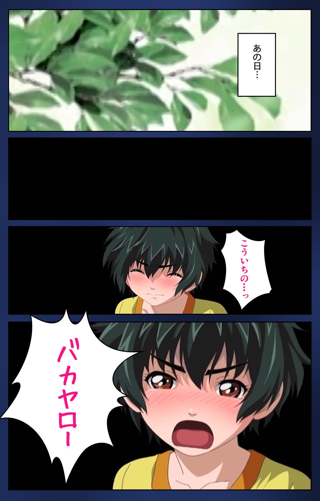 [Osuzu Akiomi] [Full Color Seijin Han] First Love Makoto Complete Ban [Digital] page 10 full