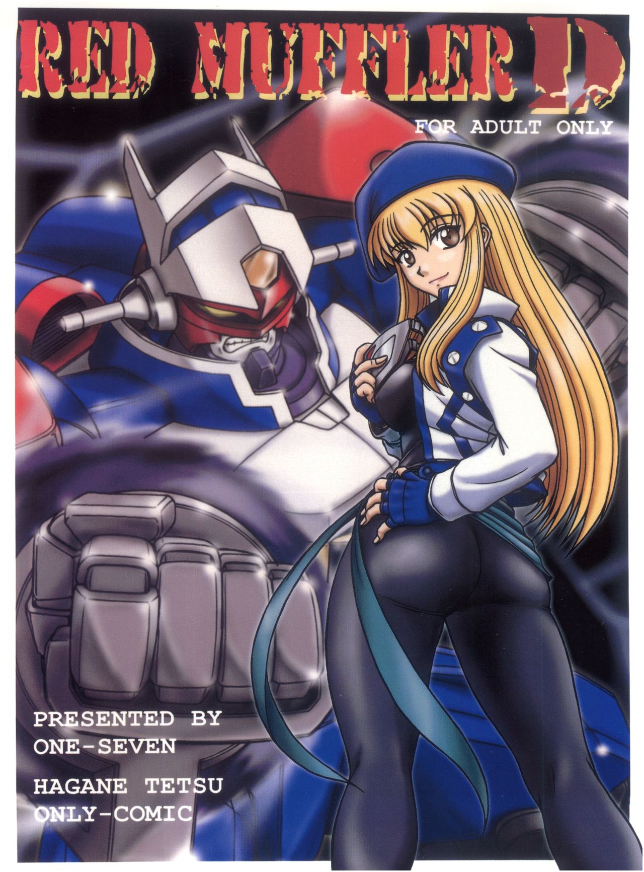 (C63) [ONE-SEVEN (Hagane Tetsu)] RED MUFFLER D (Gear Fighter Dendoh) page 1 full