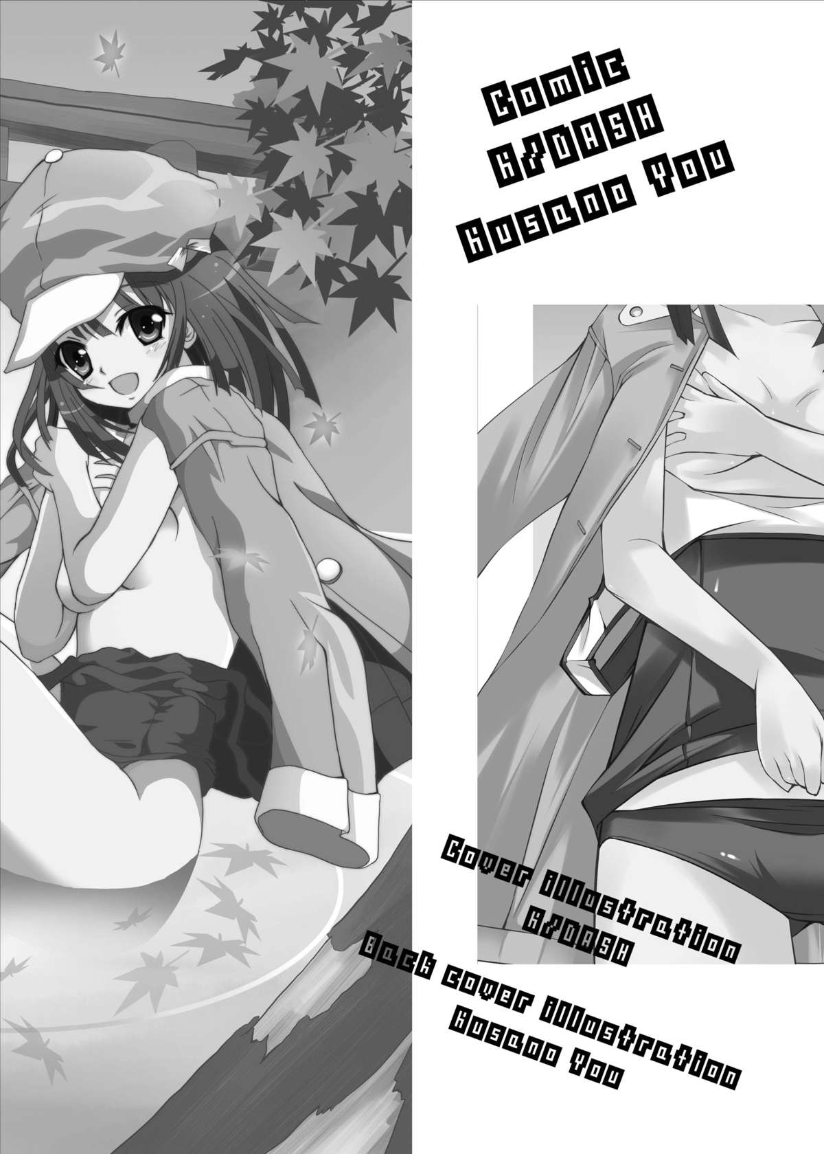 [Lapiss] Nadeko Succubus (Bakemonogatari) [Digital] page 3 full