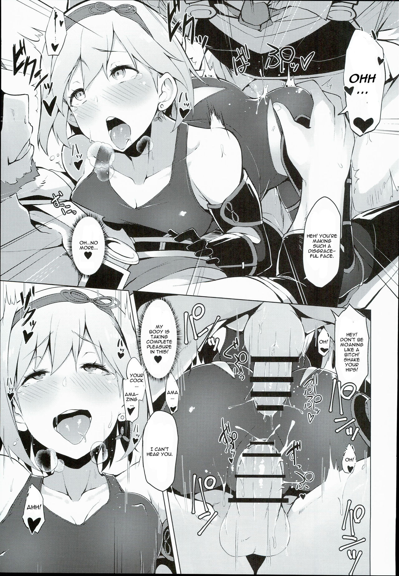 (C90) [Handful☆Happiness! (Nanahara Fuyuki)] FALL DOWN (Granblue Fantasy) [English] [CGrascal] page 17 full