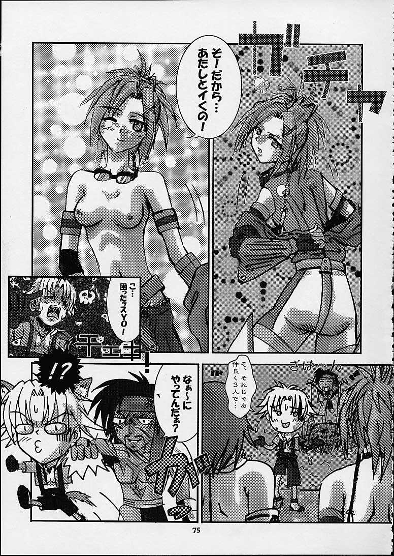 [Nyanndaba Project] X-Box (Final Fantasy 10) page 75 full