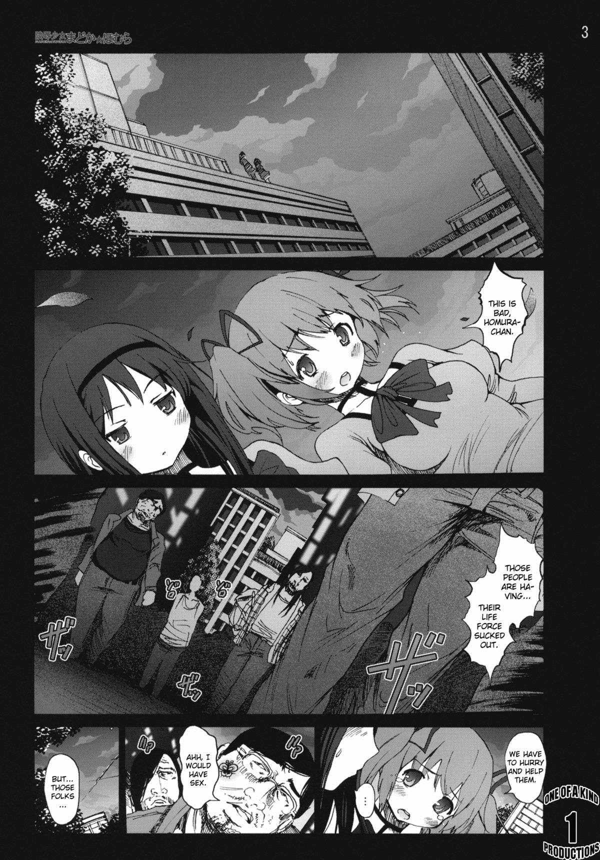 [Mokusei Zaijuu] Ryoujoku Shoujo Madoka☆Homura (Puella Magi Madoka☆Magica) [English] page 2 full