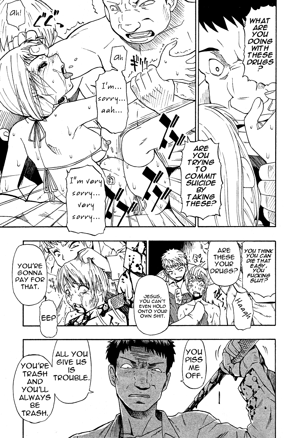 [Oyster] Watashi Kirei? | Am I Pretty? (COMIC Mate 2011-10) [English] =LWB= page 3 full