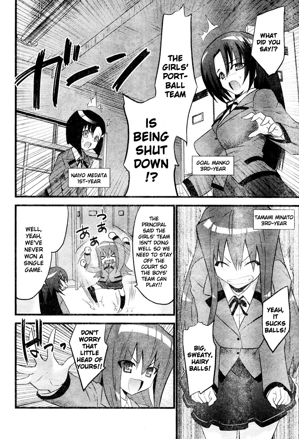 [Doi Sakazaki] Portball! [English] [XLG] page 2 full