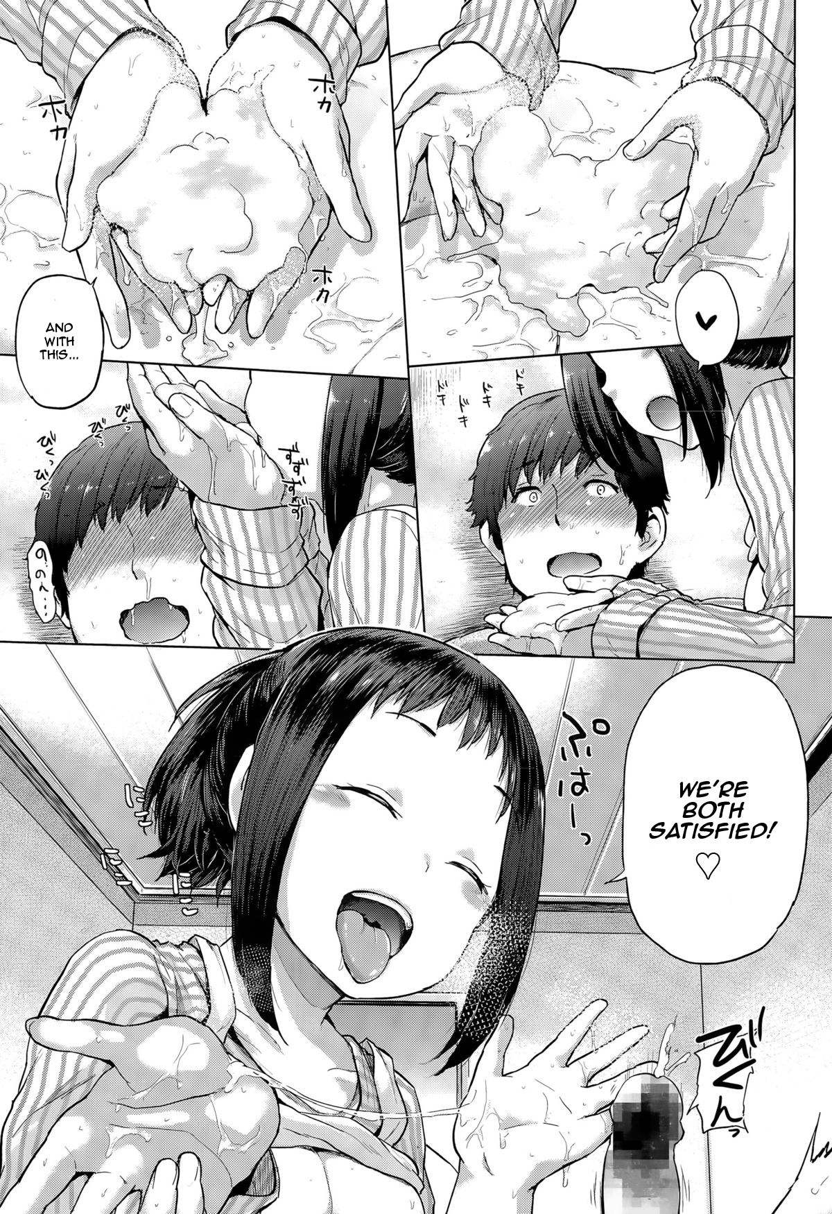 [Yumeno Tanuki] Tsubomi wa Shitteiru Kara Ne (Girls forM Vol. 09) [English] [Zero Translations] page 13 full