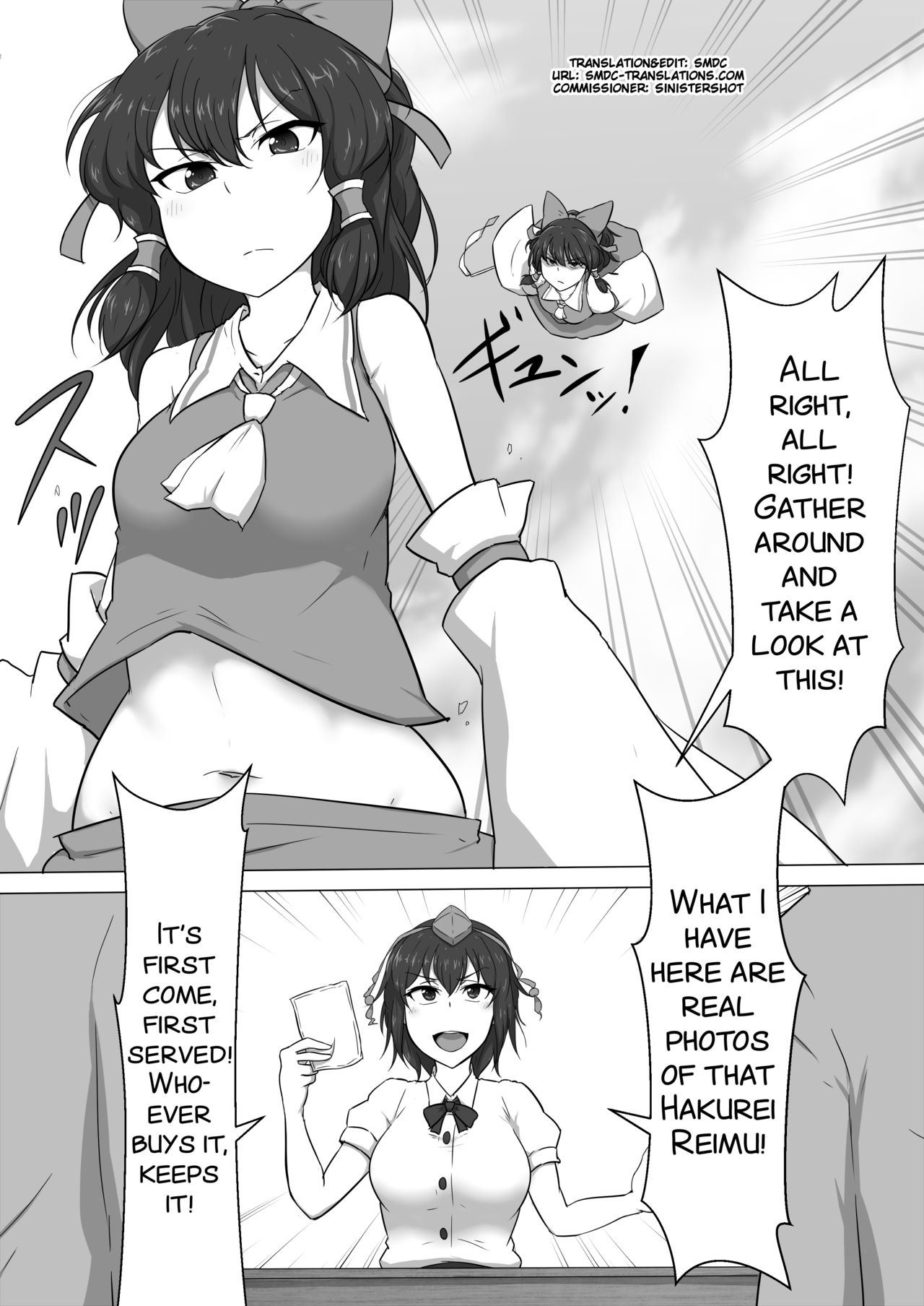 [Semakute Kurai (Kyouan)] Touhou Kaihen Reimu (Touhou Project) [English] [SMDC] page 3 full