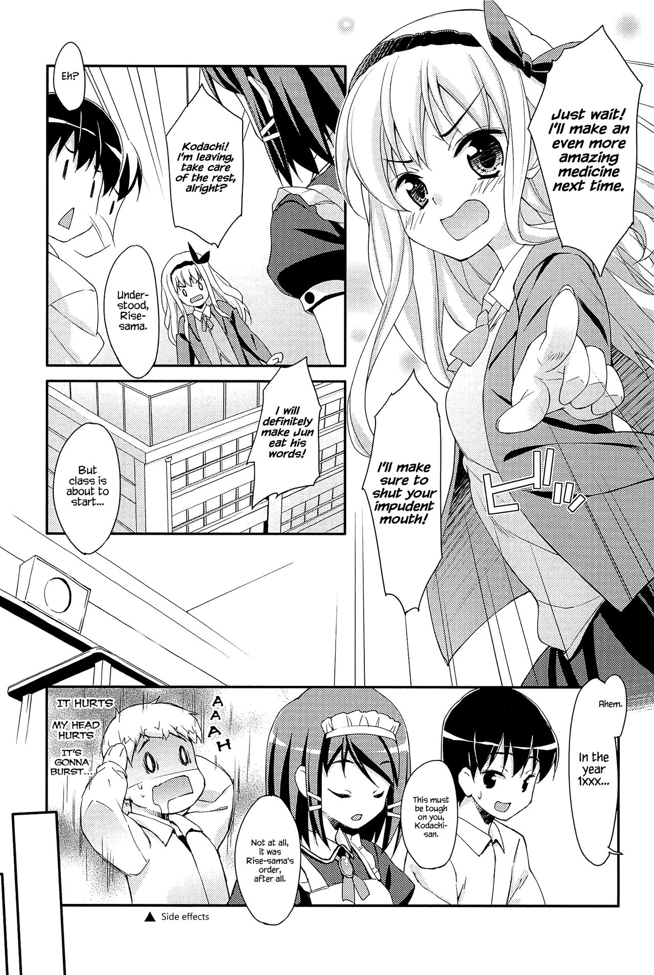 [Hoshizaki Hikaru] Sweet Spot [English] {Hennojin} page 15 full