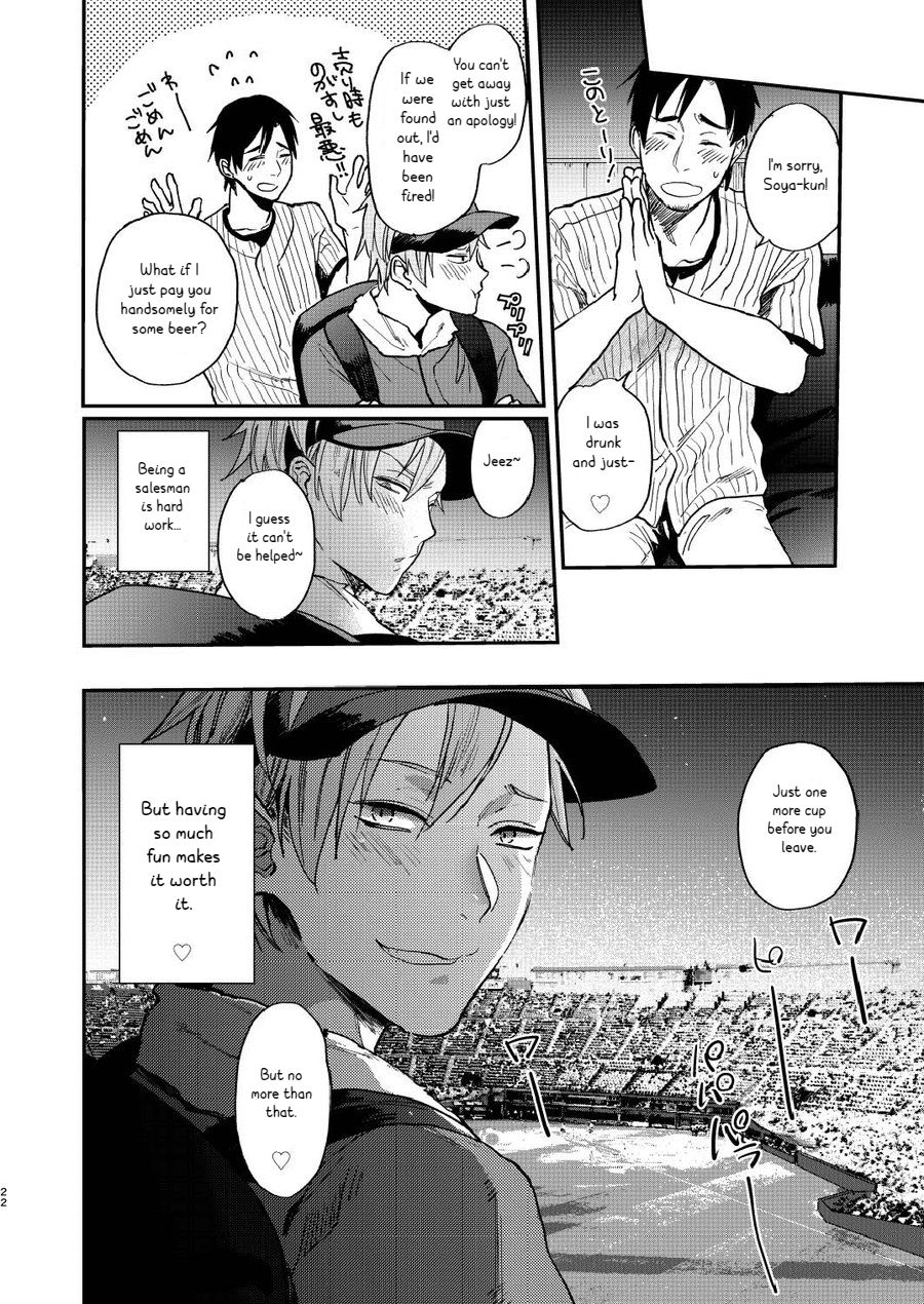 (C93) [ECHO (Echo Jiro)] Toriaezu Nama de [English] [CrustyRolls Translations] page 22 full