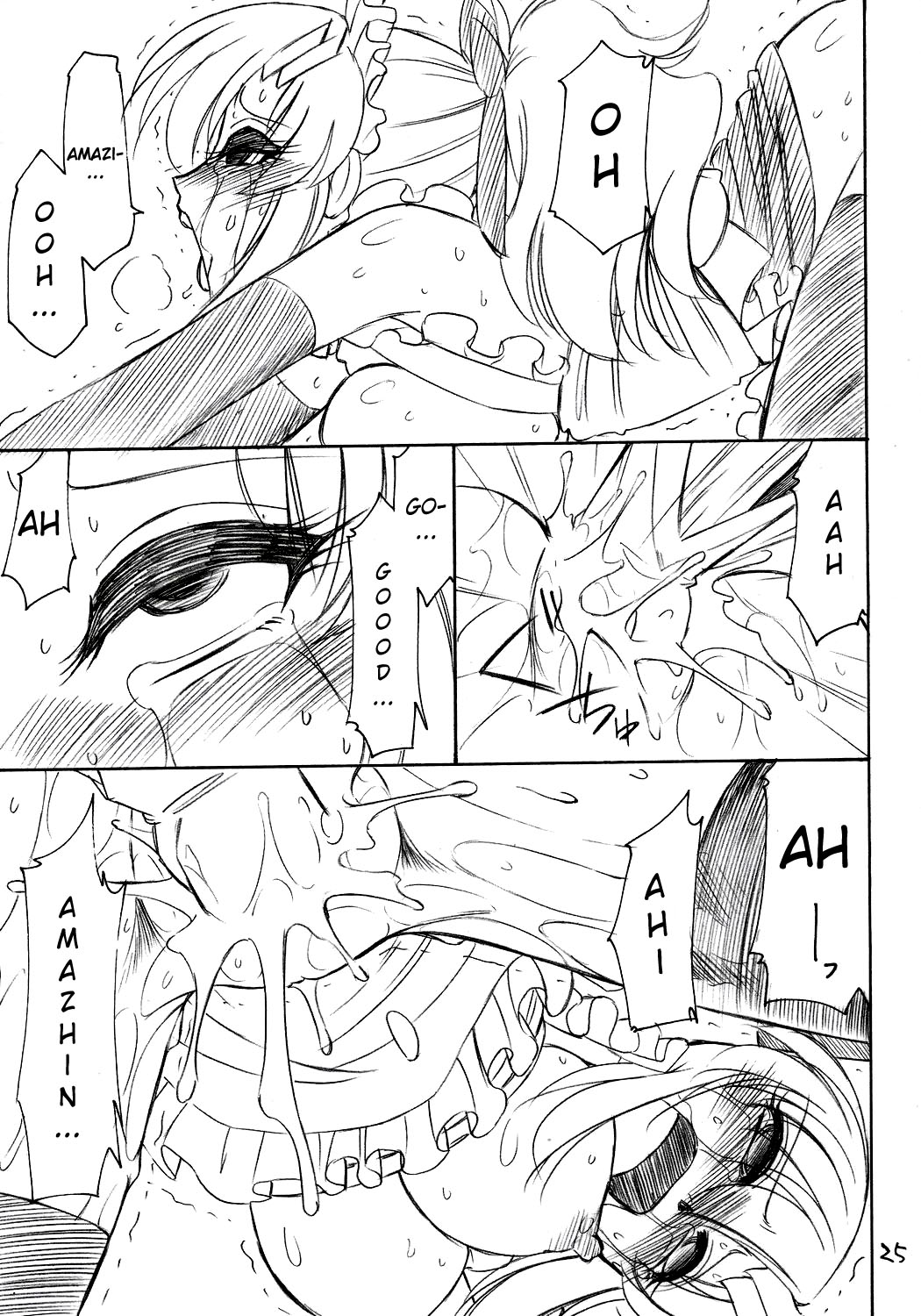 (C71) [EINSATZ GRUPPE (Charlie Nishinaka)] PRISONER 9 Pet (Gundam SEED Destiny) [English] [YQII] page 26 full