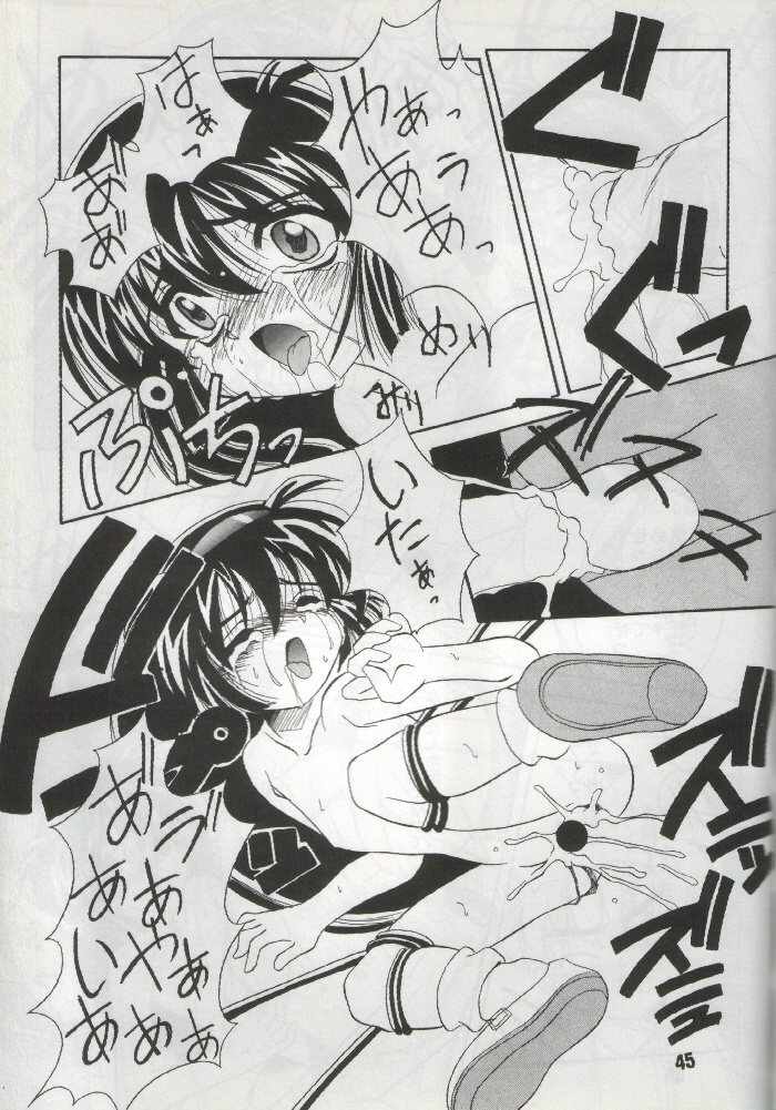 (C51) [Anago Pie (Kondou Tatsuya, Kikatsu Kurumi)] Unbelievable! (Mahou Shoujo Pretty Sammy) page 44 full