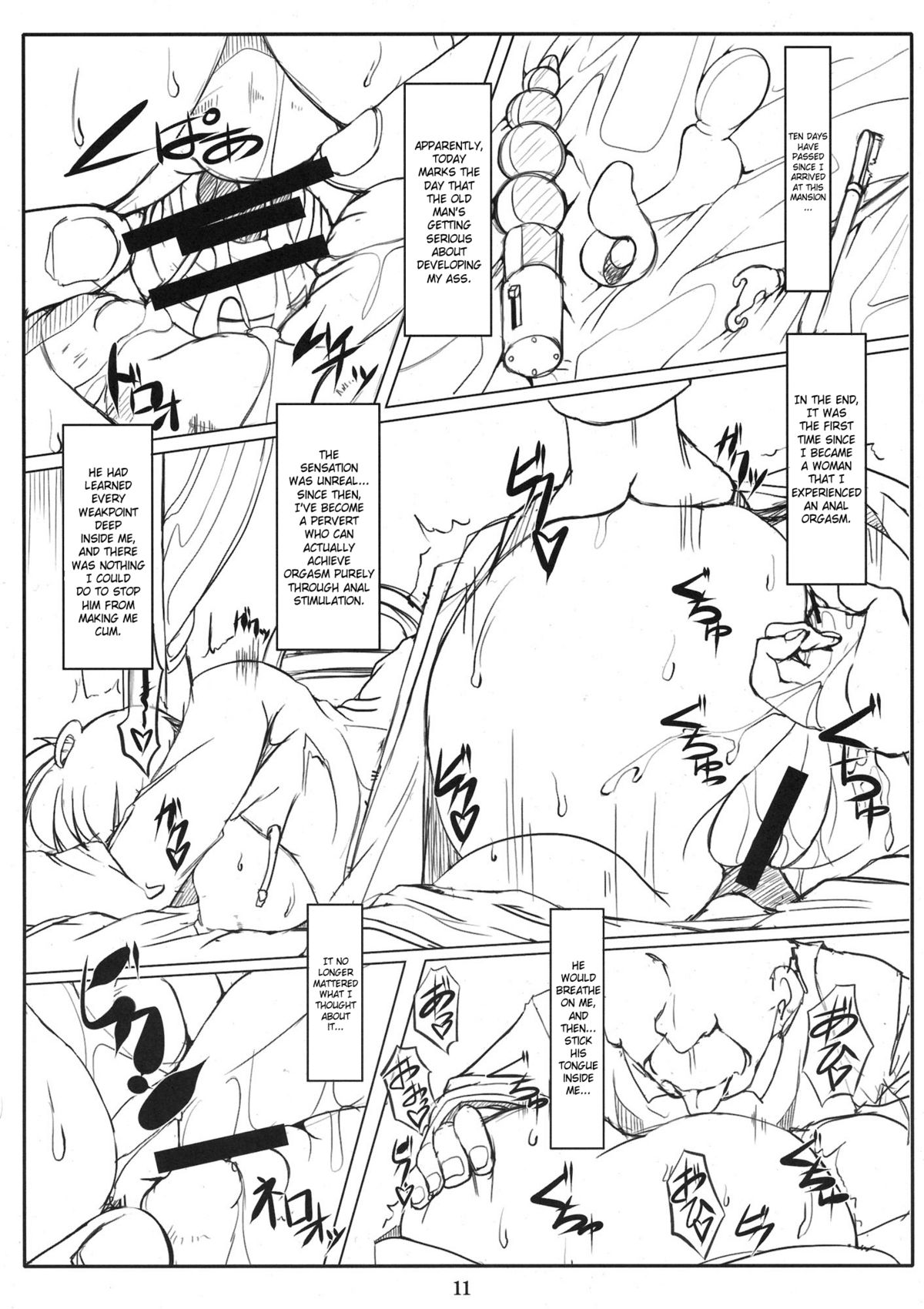 [Katamimi Buta (Kan Koromoya)] Ranma Fall (Ranma 1/2) [English] [Saha] page 12 full