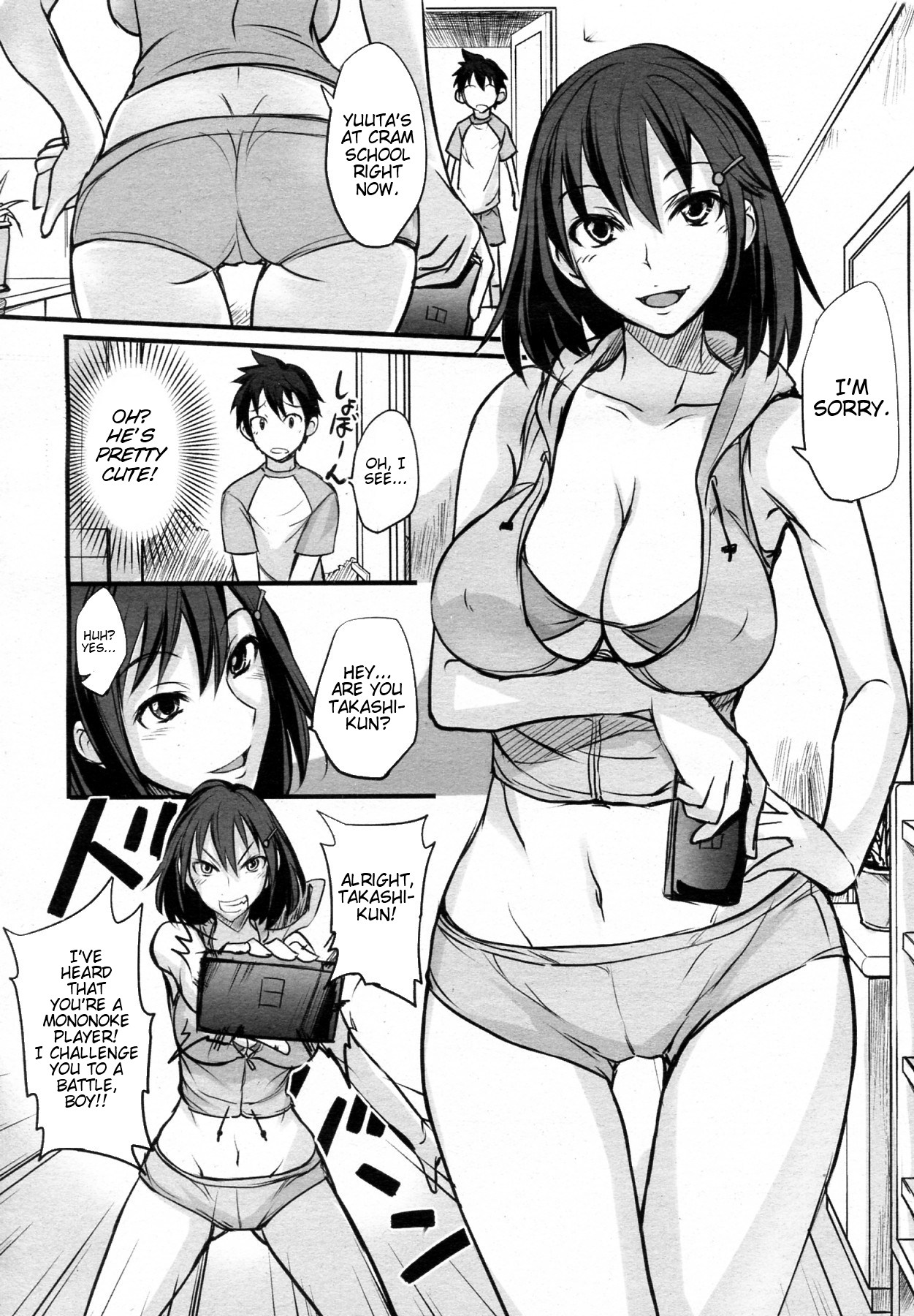 [isao] Game Shiyouze! | Let's Play a Game! (COMIC Megamilk 2011-03 Vol. 09) [English] =TTT + TV= [Decensored] page 2 full