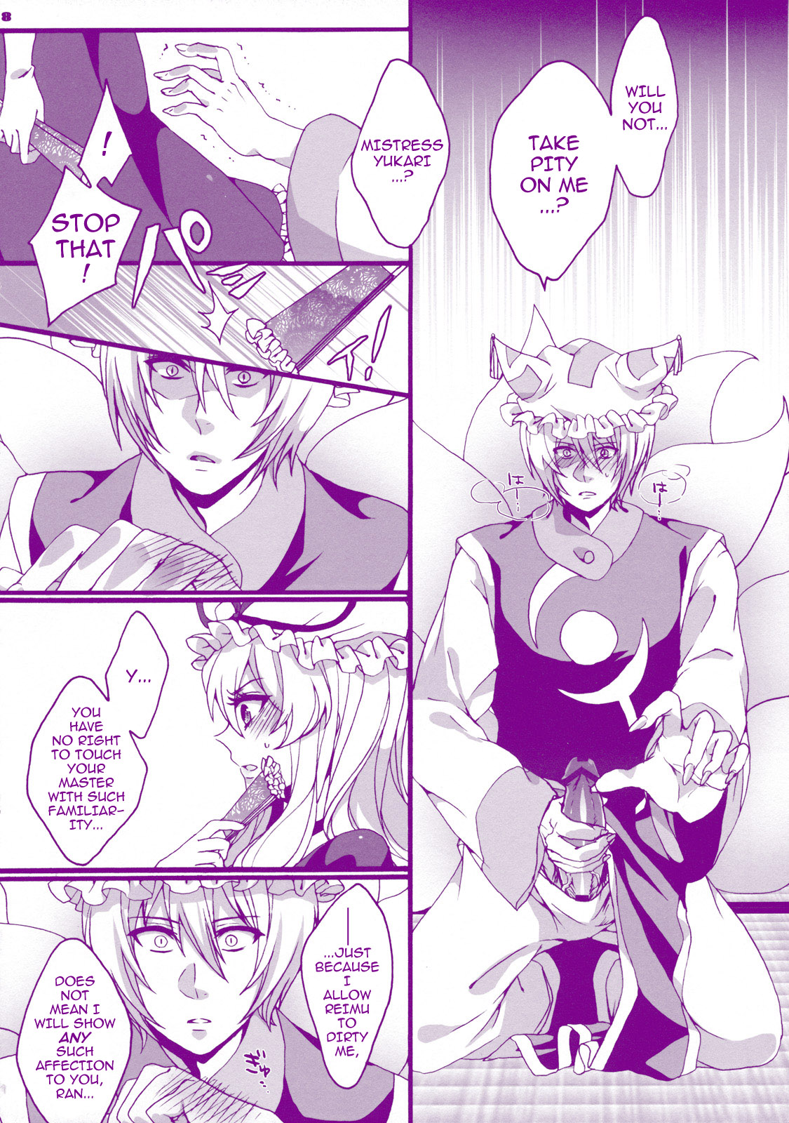 (Reitaisai 8) [Aimaimoko (Moko)] Prince Tenko wa Hatsujouki (Touhou Project) [English] [darknight] page 18 full