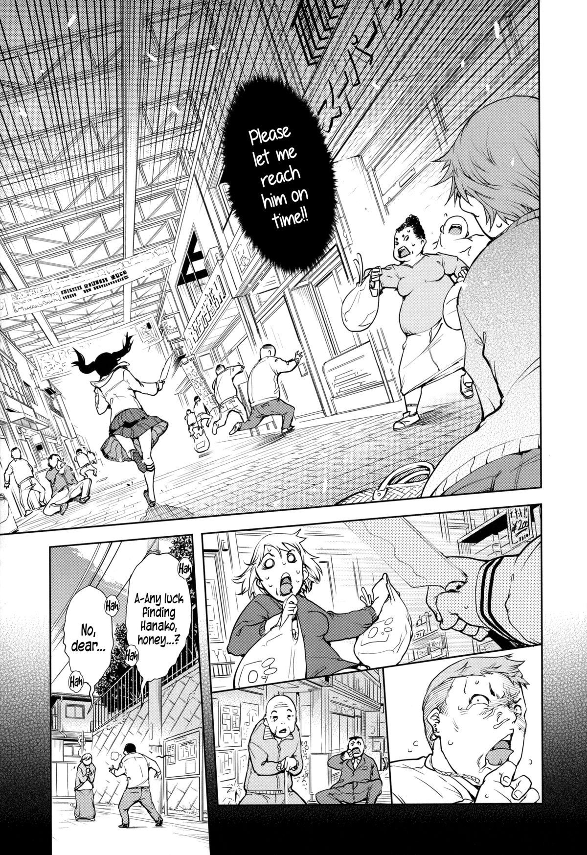 [Suzuki Kyoutarou] Kono Hiroi Aozora no Naka de SEX | Sex Within The Vast Blue Sky (JC’S EX) [English] {5 a.m.} page 13 full