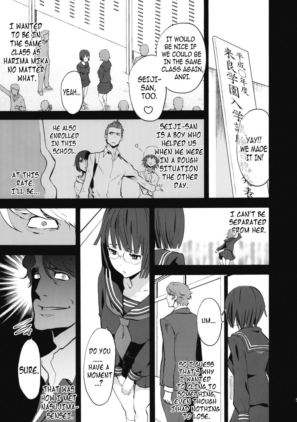 (COMIC1☆4) [Manga Super (Nekoi Mie)] Parasite Girl + Omake Ori Hon (Durarara!!) [English] =LWB= page 4 full