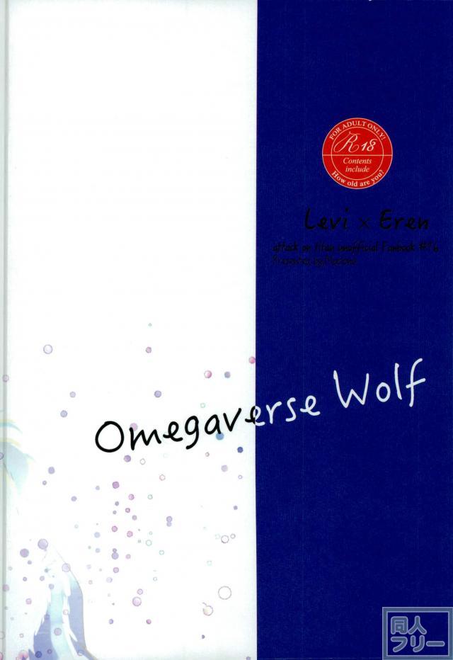 (C87) [Maclona (Maclo)] Omegaverse Wolf (Shingeki no Kyojin) page 22 full