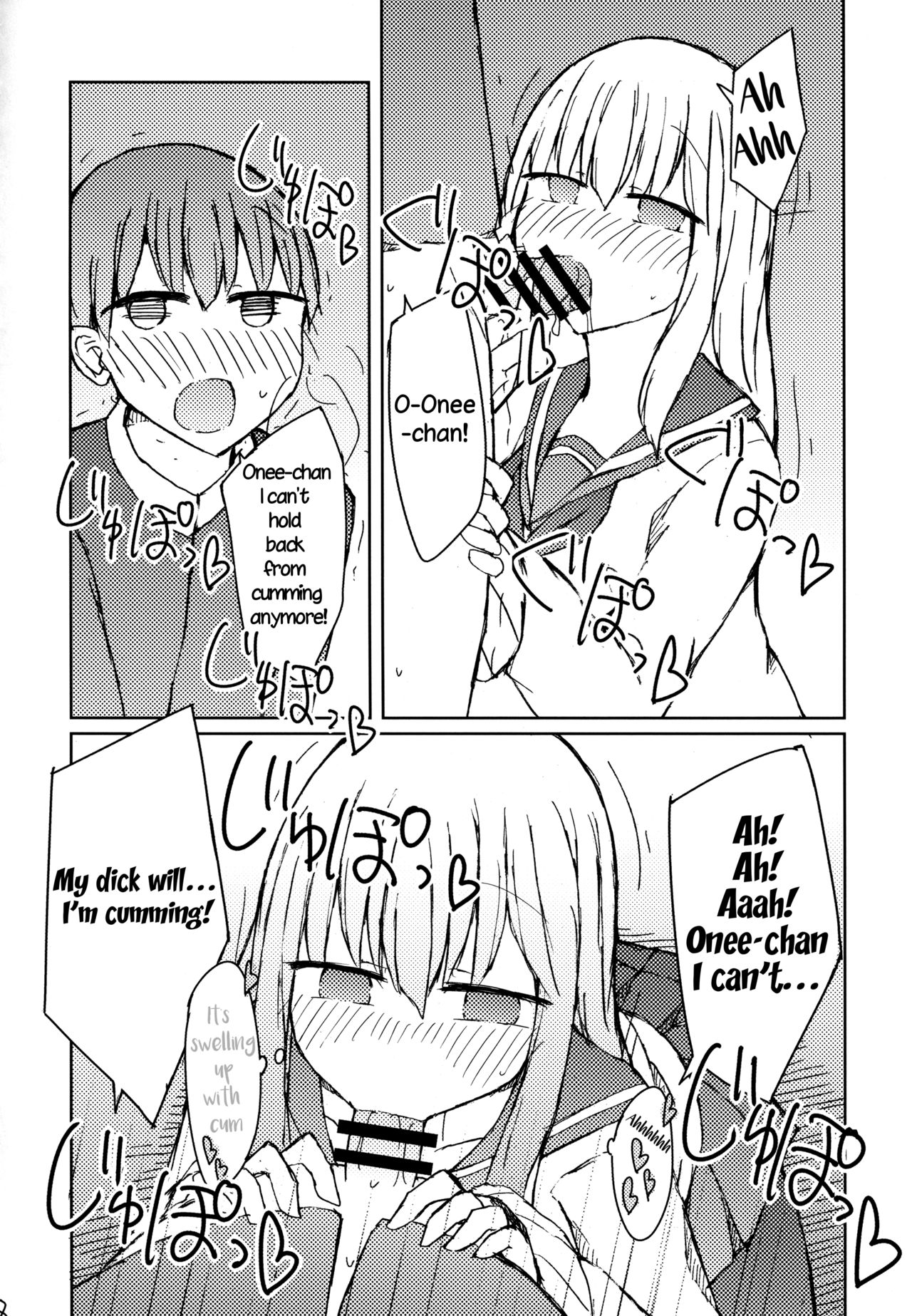 (C89) [Nijiiro Suisho (Nanashiki)] Erohon o Yondetara Kinjo no Onee-san ni Fellatio Sareta Hanashi [English] [TreePerception] page 17 full