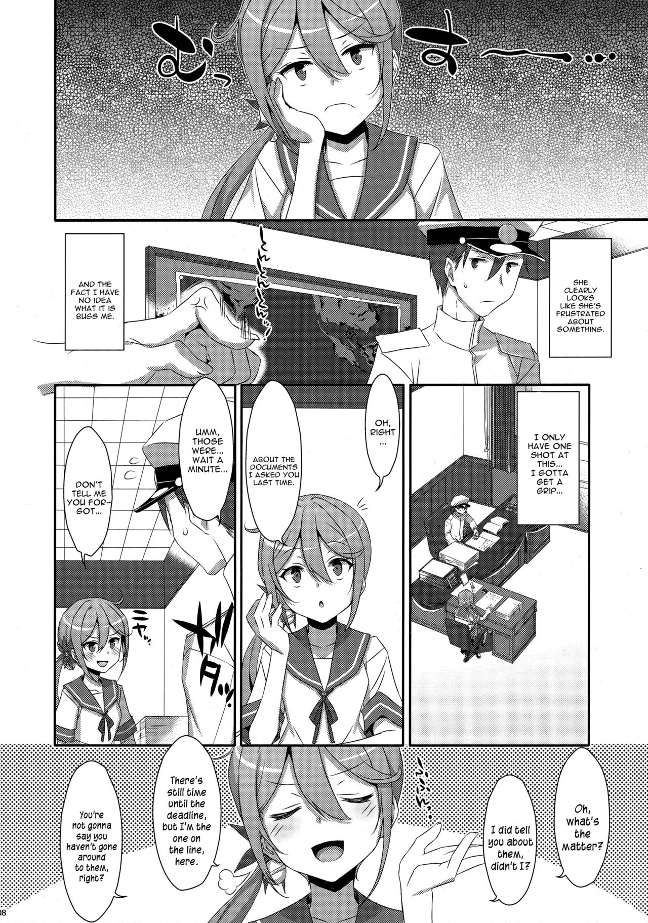 (C95) [TIES (Takei Ooki)] Akebono-chan wa Nonoshiritai! (Kantai Collection -KanColle-) [English] [constantly] page 7 full