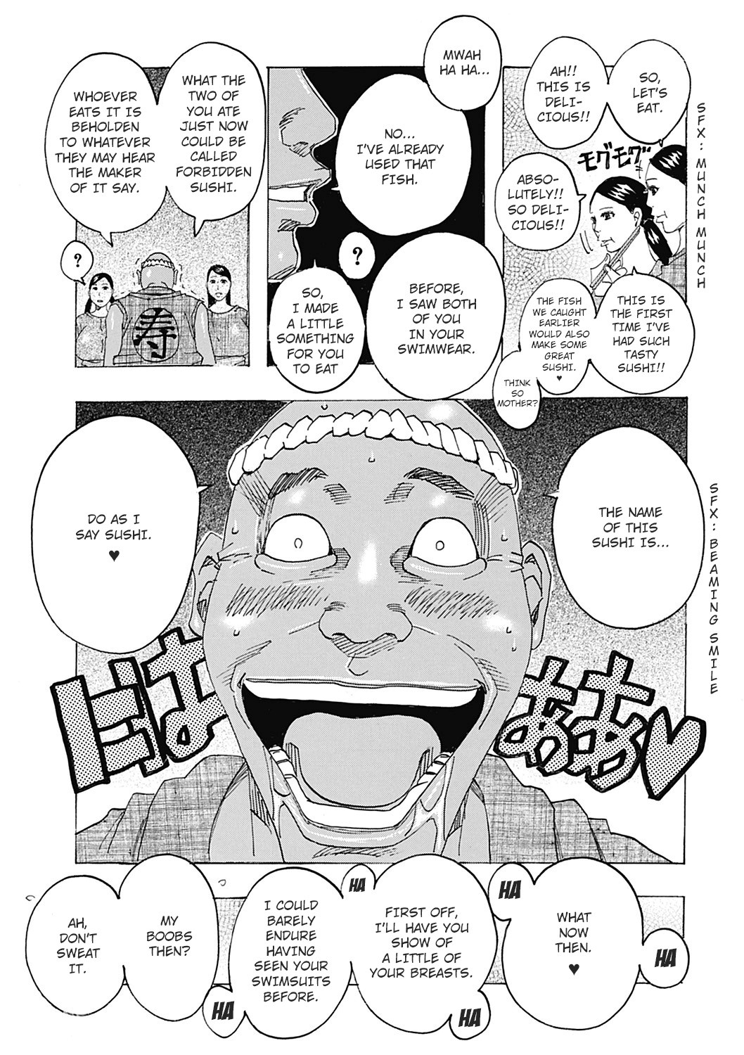 [Jeanne DA'ck] Zukozuko Tofu Sushi (Hokkai no Kotou Chira Chira) [English] [Digital] page 5 full