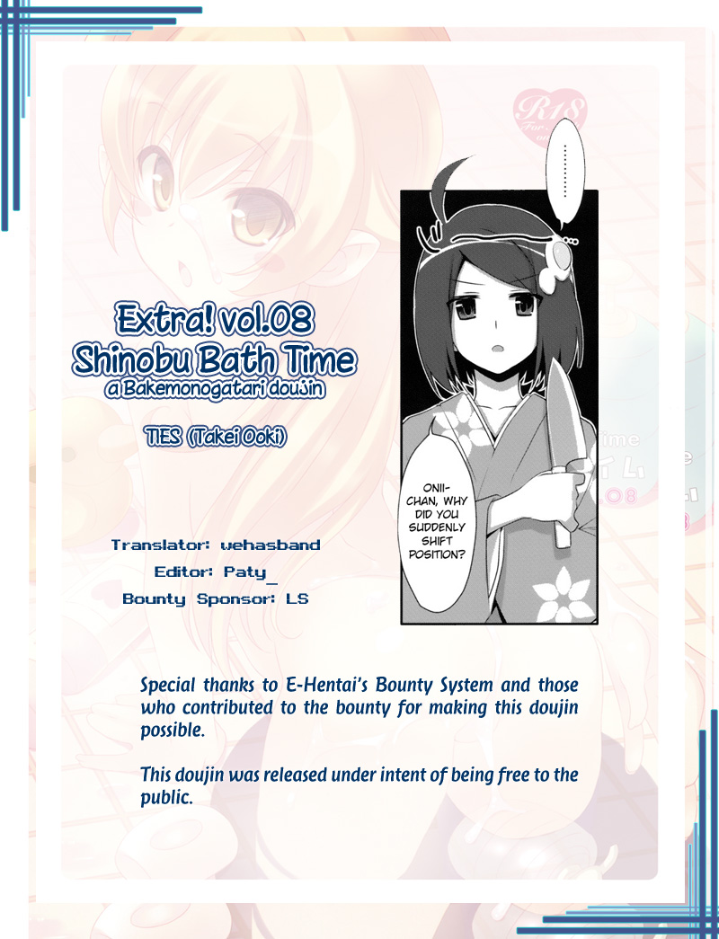 (C83) [TIES (Takei Ooki)] Extra! vol.08 Shinobu Bath Time (Bakemonogatari) [English] [wehasband] page 12 full