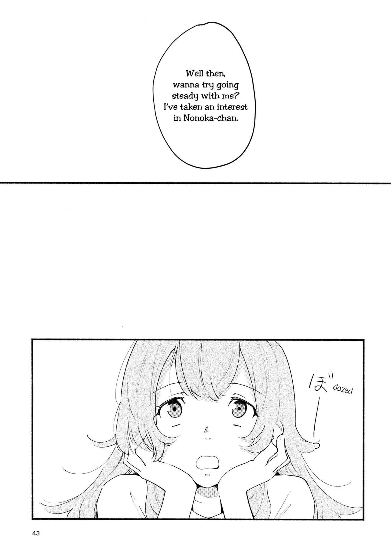 (Girls Love Festival 14) [G-complex (YUI_7)] Namae no Nai Kaijitsu Ichi | Nameless Fruit [English] [TZdY] page 43 full