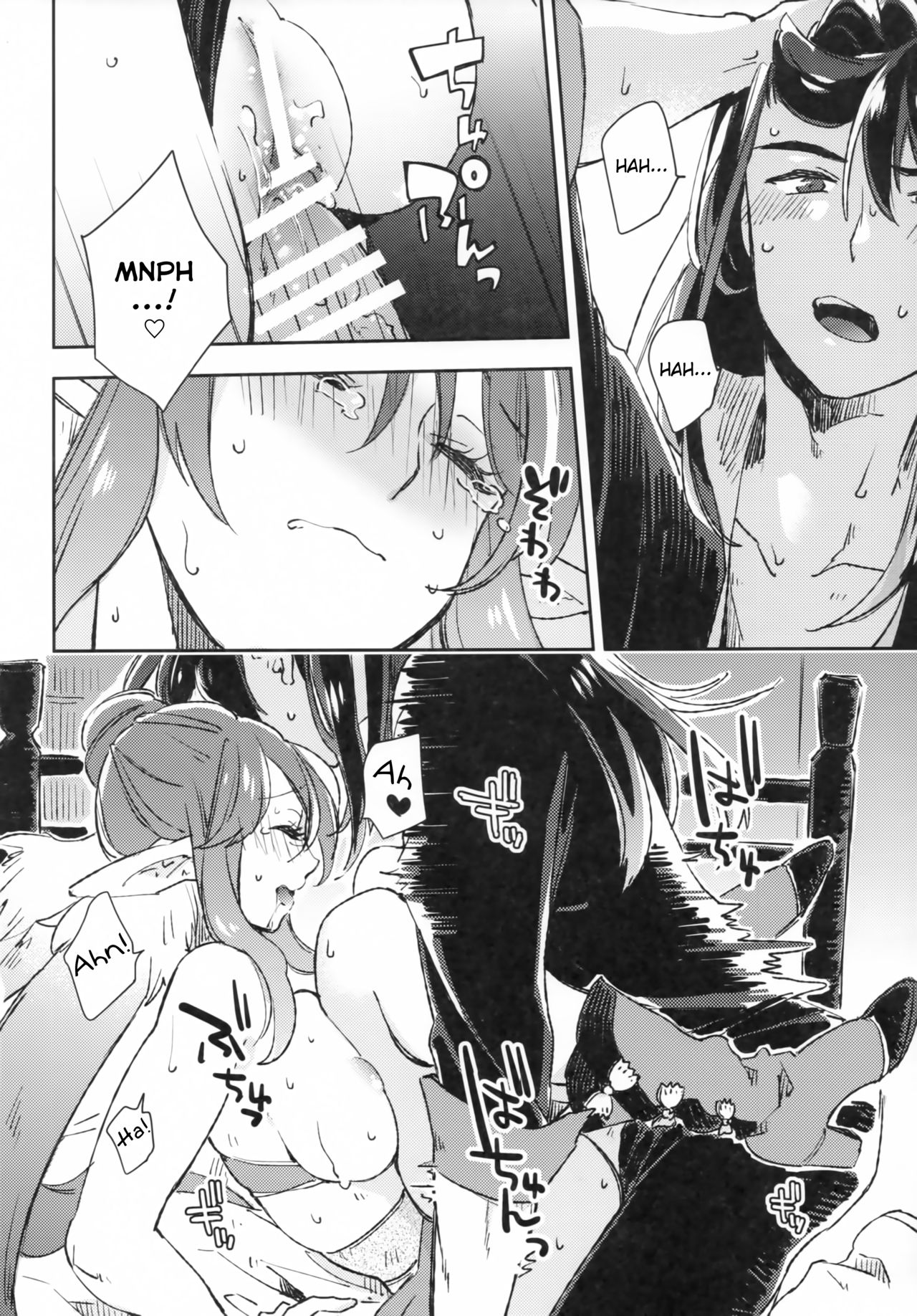 (C95) [Rocca (Hidaka Ryou)] Uso to Qualia | Lie and Qualia (Tales of Vesperia) [English] page 17 full